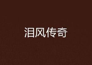 hahabetcom官网星辰大海的电话