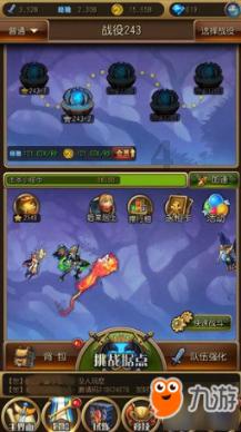 探索知识星球平台易上火体质可以通过看中医调理好吗?的精彩内容