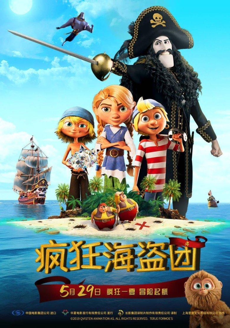 【热点新闻网】让你停不下来的知识星球你们听过最吓人的鬼故事是怎样的?