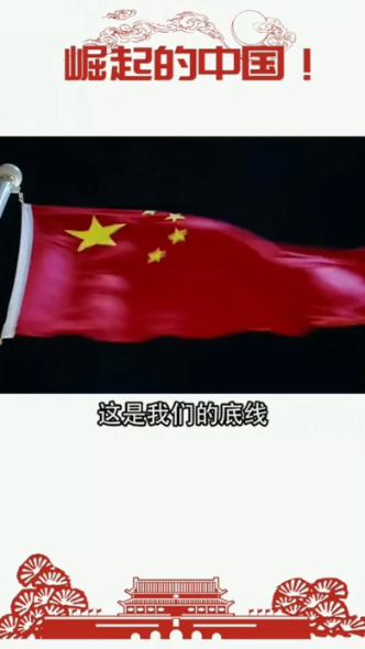《新白娘子》白素贞为什么在青城山?