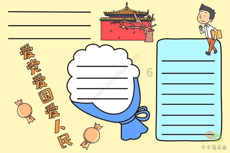 hahabetcom官网星辰大海的电话